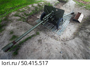 Дивизионная пушка ЗИС-3 калибра 76 мм. в музее Форта 11. Калинининград. Редакционное фото, фотограф Свитич Олег / Фотобанк Лори