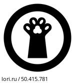 Paw cat pet concept icon in circle round black color vector illustration image solid outline style simple. Paw cat pet concept icon in circle round black color vector illustration image solid outline style. Стоковая иллюстрация, агентство Ingram Publishing / Фотобанк Лори