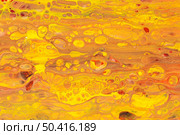 multi colored psychedelic background 31. Стоковое фото, агентство Ingram Publishing / Фотобанк Лори