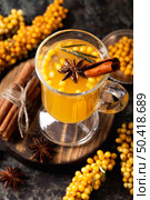 delicious healthy sea buckthorn tea 2. Стоковое фото, агентство Ingram Publishing / Фотобанк Лори