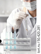close up scientist wearing face mask. Стоковое фото, агентство Ingram Publishing / Фотобанк Лори