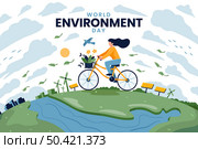 Save the planet earth environment day. Стоковая иллюстрация, агентство Ingram Publishing / Фотобанк Лори