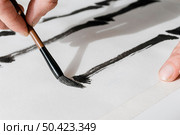 close up view chinese ink concept 32. Стоковое фото, агентство Ingram Publishing / Фотобанк Лори