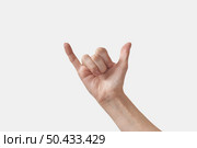 Inner palm side female hand in sign language alphabet gesture letter Y. Finger spelling in American alphabet spelling isolated on white background.. Alphabet finger spelling female hand. Стоковое фото, агентство Ingram Publishing / Фотобанк Лори