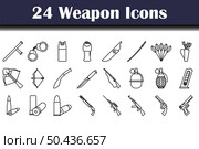 Weapon Icon Set. Bold outline design with editable stroke width. Vector Illustration. Стоковая иллюстрация, агентство Ingram Publishing / Фотобанк Лори