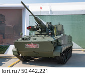 БМП-3 с боевым модулем Кинжал на международном военно-техническом форуме "Армия-2022". Парк Патриот. Редакционное фото, фотограф Виктор Карасев / Фотобанк Лори