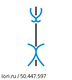 Office Coat Stand Icon. Editable Bold Outline With Color Fill Design. Vector Illustration. Стоковая иллюстрация, агентство Ingram Publishing / Фотобанк Лори