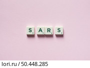SARS abbreviation formed of scrabble tiles on pink background. Virus infection and medical treatment concept.. Sars formed of scrabble tiles. Стоковое фото, агентство Ingram Publishing / Фотобанк Лори