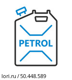 Fuel Canister Icon. Editable Bold Outline With Color Fill Design. Vector Illustration. Стоковая иллюстрация, агентство Ingram Publishing / Фотобанк Лори