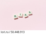 Bias word formed of scrabble tiles on pink background. Creative template with human rights concept.. Bias formed of scrabble tiles on pink background. Стоковое фото, агентство Ingram Publishing / Фотобанк Лори