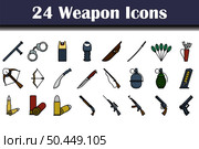 Weapon Icon Set. Editable Bold Outline With Color Fill Design. Vector Illustration. Стоковая иллюстрация, агентство Ingram Publishing / Фотобанк Лори