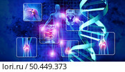 Medical science concept and Stem cell therapy or DNA genetic treatment for painful joints and gene therapy with 3D illustration elements. Стоковое фото, агентство Ingram Publishing / Фотобанк Лори