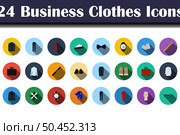 Business Clothes Icon Set. Flat Design With Long Shadow. Vector illustration. Стоковая иллюстрация, агентство Ingram Publishing / Фотобанк Лори