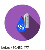 Humidity Icon. Flat Circle Stencil Design With Long Shadow. Vector Illustration. Стоковая иллюстрация, агентство Ingram Publishing / Фотобанк Лори