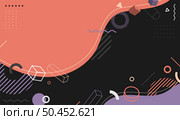 Abstract background flat design geometric elements pattern memphis retro style. Vector illustration. Стоковая иллюстрация, агентство Ingram Publishing / Фотобанк Лори