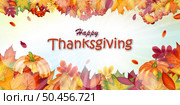 Thanksgiving fall banner with bright autumn leaves over vanilla sky background with sunlight rays and glows. Design element for the autumn holidays, events, discounts, and sales. Vector illustration. Стоковая иллюстрация, агентство Ingram Publishing / Фотобанк Лори