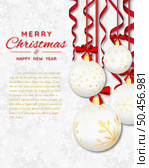 Christmas banner with decoration  balls and ribbons. Christmas decoration on a white snowflakes background. Festive design for the winter holidays, events, discounts, and sales. Vector illustration. Стоковая иллюстрация, агентство Ingram Publishing / Фотобанк Лори