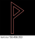 Neon vuno rune Wunjo symbol W win vane joy red color vector illustration image flat style light. Neon vuno rune Wunjo symbol W win vane joy red color vector illustration image flat style. Стоковая иллюстрация, агентство Ingram Publishing / Фотобанк Лори