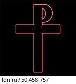 Neon cross monogram Rex tsar tzar czar Symbol of the His cross Saint Justin sign Religious cross red color vector illustration image flat style light. Neon cross monogram Rex tsar tzar czar Symbol of the His cross Saint Justin sign Religious cross red color vector illustration image flat style. Стоковая иллюстрация, агентство Ingram Publishing / Фотобанк Лори