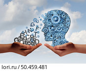 Text To Image AI training with word Prompt and content generator using keyword in a computer for Artificial intelligence prompting to create art as writing or images with a human head made of machine parts concept as a 3D illiustration. Стоковое фото, агентство Ingram Publishing / Фотобанк Лори