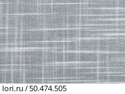 Closeup detail of grey fabric texture background. Стоковое фото, агентство Ingram Publishing / Фотобанк Лори