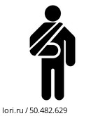 Man with broken arm hand gypsum injured stick using sticks person trauma concept elastic bandage on human immobilize support bone sling cast fracture trauma icon black color vector illustration image flat style simple. Man with broken arm hand gypsum injured stick using sticks person trauma concept elastic bandage on human immobilize support bone sling cast fracture trauma icon black color vector illustration image flat style. Стоковая иллюстрация, агентство Ingram Publishing / Фотобанк Лори