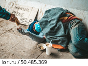 The beggars lay on their side of the street with dirty clothes. Стоковое фото, агентство Ingram Publishing / Фотобанк Лори