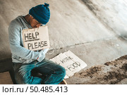 Beggars sitting under the bridge with a sign, help please. Стоковое фото, агентство Ingram Publishing / Фотобанк Лори