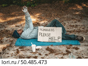 The beggars lay on their side of the street with dirty clothes. Стоковое фото, агентство Ingram Publishing / Фотобанк Лори