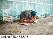 Beggars sitting on the street with homeless messages please help. Стоковое фото, агентство Ingram Publishing / Фотобанк Лори
