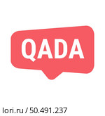 Qada Red Vector Callout Banner with Information on Making Up Missed Fast Days. Стоковая иллюстрация, агентство Ingram Publishing / Фотобанк Лори
