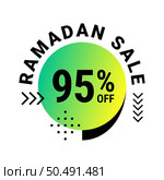Ramadan Super Sale Get Up to 95% Off on Green Dotted Background Banner. Стоковая иллюстрация, агентство Ingram Publishing / Фотобанк Лори