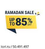 Ramadan Super Sale Get Up to 85% Off on Dotted Background Banner. Стоковая иллюстрация, агентство Ingram Publishing / Фотобанк Лори