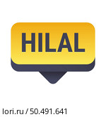 Hilal Sighting Yellow Vector Callout Banner with Information on the Crescent Moon. Стоковая иллюстрация, агентство Ingram Publishing / Фотобанк Лори