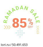 Shop Now and Save Up to 85% Off on Green Banner with Arabic Calligraphy for Ramadan. Стоковая иллюстрация, агентство Ingram Publishing / Фотобанк Лори