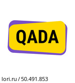 Qada Yellow Vector Callout Banner with Information on Making Up Missed Fast Days. Стоковая иллюстрация, агентство Ingram Publishing / Фотобанк Лори