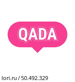 Qada Pink Vector Callout Banner with Information on Making Up Missed Fast Days. Стоковая иллюстрация, агентство Ingram Publishing / Фотобанк Лори