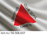 Minas Gerais flag waving in the wind. State of Brazil. Стоковая иллюстрация, иллюстратор Максим Гребешков / Фотобанк Лори
