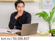 Male employee working in office with laptop and stressed. Стоковое фото, агентство Ingram Publishing / Фотобанк Лори