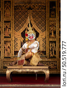 Khon, Is a classic Thai dance in a mask. This is Hanuman and he is the one of characters from the Ramayana The greatest Thai literature of Thailand. Стоковое фото, агентство Ingram Publishing / Фотобанк Лори