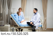 The doctor check daily in the sick room. After completing the physical examination, we talked about the progress of the treatment. Which has improved, Is ready to be discharged from the hospital soon. Стоковое фото, агентство Ingram Publishing / Фотобанк Лори