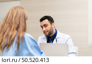 The doctor did a daily check-up and talked about the serious illness that had happened to the girl. to know the progress of treatment. Стоковое фото, агентство Ingram Publishing / Фотобанк Лори