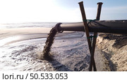 Sediment transposition intervention to the Atlantic Ocean to optimize the hydrodynamic balance in Ovar, Portugal. Стоковое фото, агентство Ingram Publishing / Фотобанк Лори