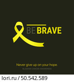 Strength from Within Bladder Cancer Awareness Design Template. Стоковая иллюстрация, агентство Ingram Publishing / Фотобанк Лори