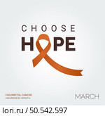 Empower Hope. Raise Awareness Colorectal Health. Стоковая иллюстрация, агентство Ingram Publishing / Фотобанк Лори