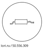 Exhaust pipe car muffler silencer icon in circle round black color vector illustration image outline contour line thin style simple. Exhaust pipe car muffler silencer icon in circle round black color vector illustration image outline contour line thin style. Стоковая иллюстрация, агентство Ingram Publishing / Фотобанк Лори