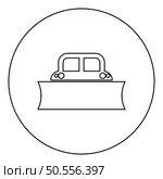 Snowblower snow clear machine snowplow truck plough clearing vehicle equipped seasons transport winter highway service equipment clean icon in circle round black color vector illustration image outline contour line thin style simple. Snowblower snow clear machine snowplow truck plough clearing vehicle equipped seasons transport winter highway service equipment clean icon in circle round black color vector illustration image outline contour line thin style. Стоковая иллюстрация, агентство Ingram Publishing / Фотобанк Лори