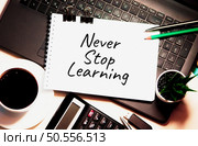 never stop learning word is written on white piece of paper. Стоковое фото, агентство Ingram Publishing / Фотобанк Лори