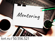 Mentoring word is written on white piece of paper. Mentoring Guidance Coaching Training Instruction Concept. Стоковое фото, агентство Ingram Publishing / Фотобанк Лори