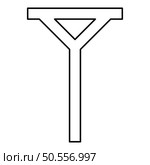 Power line electric pole electric power transmission concept high voltage wire row of pillars contour outline line icon black color vector illustration image thin flat style simple. Power line electric pole electric power transmission concept high voltage wire row of pillars contour outline line icon black color vector illustration image thin flat style. Стоковая иллюстрация, агентство Ingram Publishing / Фотобанк Лори